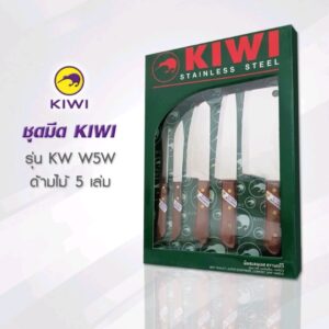 KIWI W5W มีดชุดคู่ครัว ด้ามไม้ 5 ชิ้น